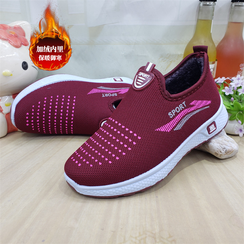 6232 레드 [여성용 면 부츠]