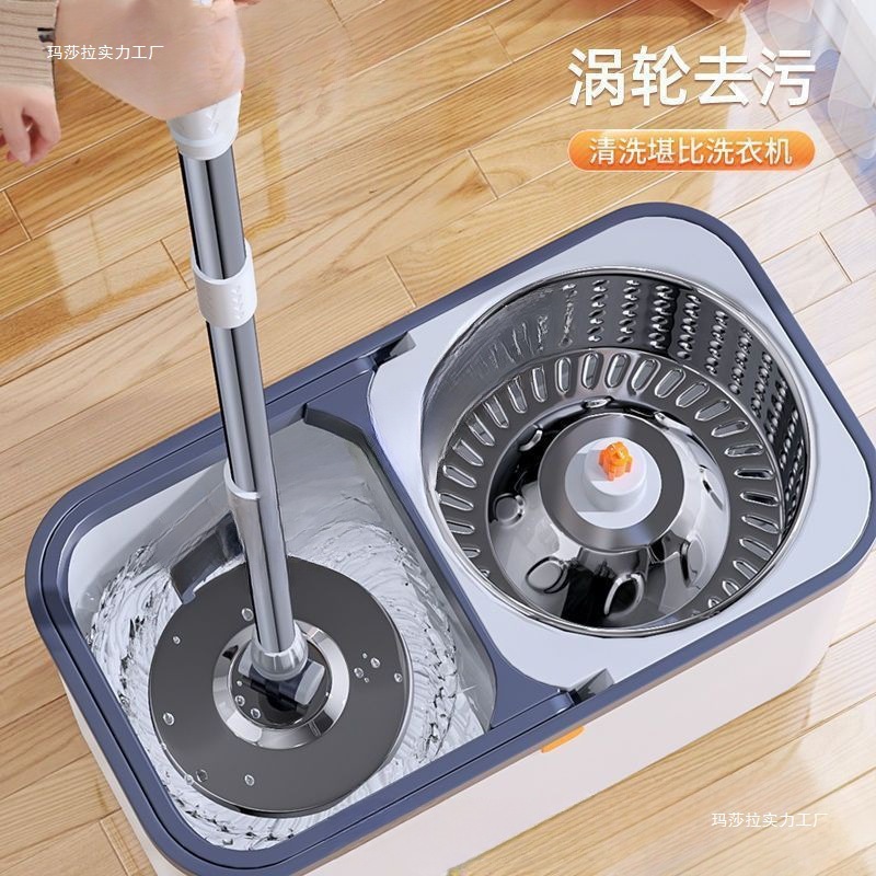 Rotación totalmente automática sin lavado a mano trapador doméstico un nuevo tipo de doble conducción trapador automático de secado Zhejiang