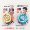 Two solid color balls