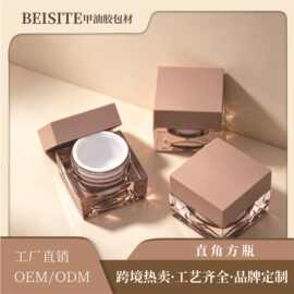 高端甲油胶包材5g直角方瓶甲油胶罐整套喷色定制高颜值功能胶罐子