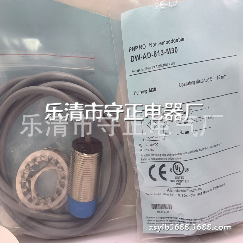 全新传感器DW-AD-613-M30接近开关 质保一年