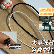 [�����F؛]2mm�ڰ�ɫ�A���A�ɾo���M���z�z2�������_�h�·����