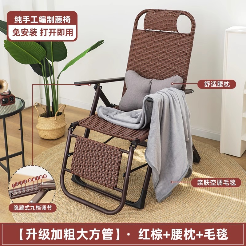 藤椅子藤編み折り畳み昼休みリクライニングチェア家庭用レジャー背もたれ老人怠惰椅子耐久性昼寝ベッド折り畳み椅子