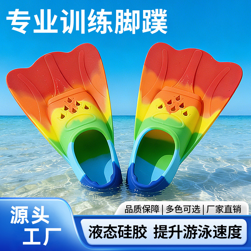Cross-Border Freestyle Fins Silicone Short Fins for Adults, Men, Women and Children Swimming Professional Training Fins Diving Fins