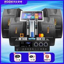 �ƴ��ͥKTV������װ ���û��鿨��OK�����������ȫ��