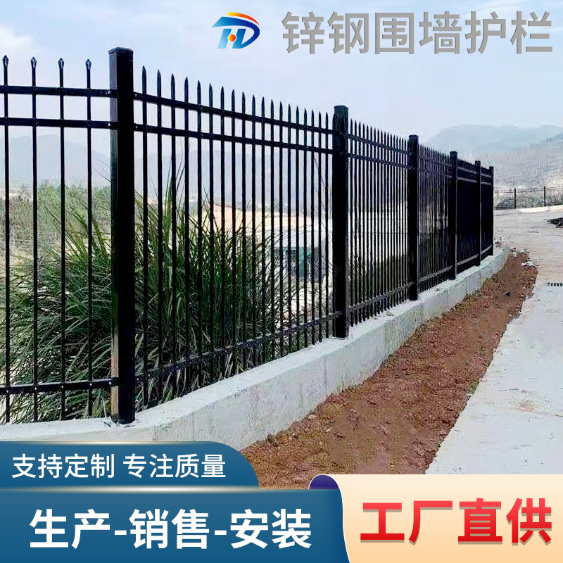 福建厂家定制工地围墙铁艺护栏小区工厂学校围栏户外锌钢围墙护栏