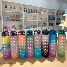 亚马逊运动水杯1000ml太空杯大容量弹跳塑料带提绳杯子户外吸管杯