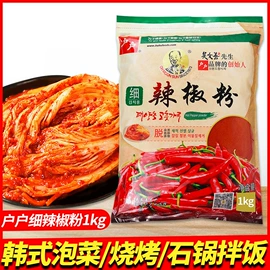 调味酱;复合调味料;其他调味品