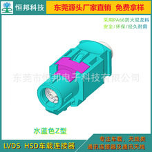 ܇�dHSD LVDS 4оĸ�^�M�bʽZ�� ��܇Ӱ����܇�߂�ݔ�B����