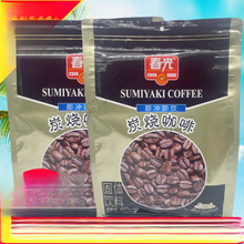海南特产炭烧咖啡360gX2袋三合一速溶兴隆炭烧咖啡三亚特产多省包