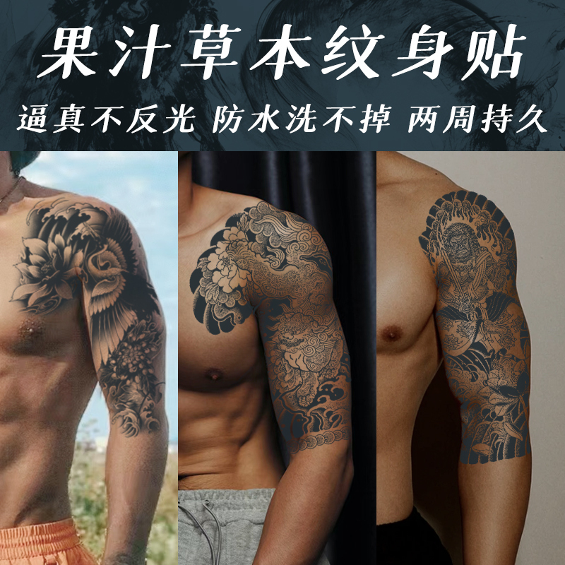 Half-Moon Herbal Juice Tattoo Sticker for Men, Waterproof and Long-Lasting, Japanese Traditional Style, Bold and Unique Reflective Juice Tattoo Color
