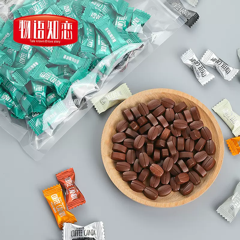零食批发糖果散装发批网红即食咖啡豆糖硬糖休闲独立包装旅行奶茶