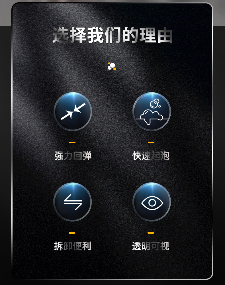 洗面奶打泡器03