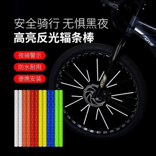 Retroreflective bike spokes, mountain wheel gearboxed