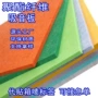 墙面幼儿园跨境彩色隔音板