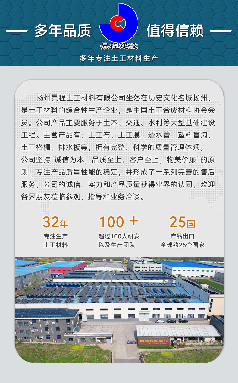 更改后工厂图片