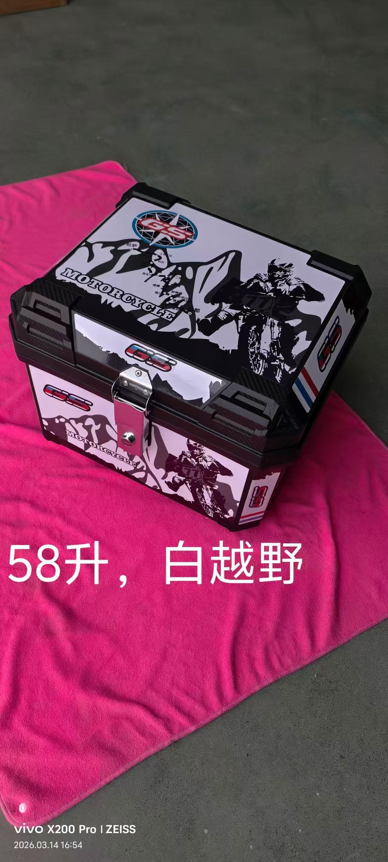 Electric Vehicle Trunk, Large-Capacity Delivery Box, Rider Equipment, Sealed Waterproof Outdoor Thickened Universal Motorcycle Trunk
