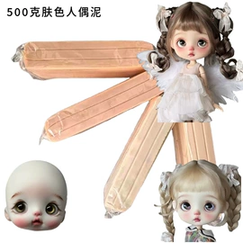 软陶泥;彩泥/粘土/沙;汽车摆件