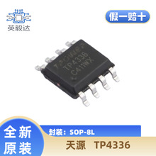 ����Ʒ����Դ TP4336 ESOP-8L 1Aͬ���ƶ���Դ���Գ��ͬ����ѹIC