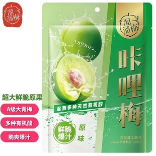 ����÷����÷��÷��136g���b�����_θ�ЋD��ͯ���eʳƷ�W�t����÷