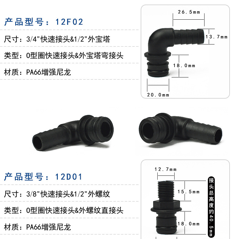 FL-30 FL-35 FL-40隔膜泵配件