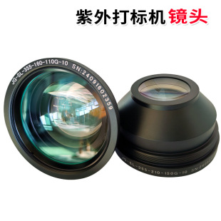 355nm���⼤���˙C�R�^�Ϲ��D��C����͸�R������R