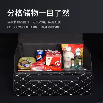 Car storage bag/box storage box car supplies