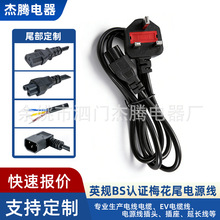 BS�J�CӢҎ�Դ����÷��β1.5�״�Ӣ�˲��^��X�m������13A���U��