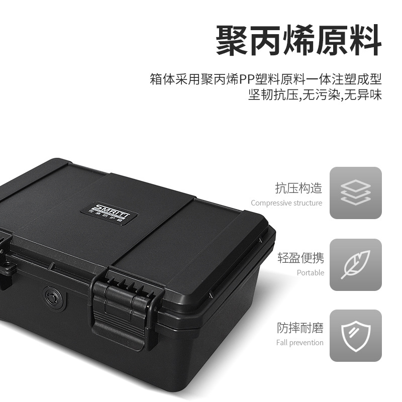 傳承儀表設備IP67防水收納箱小號五金工具箱小型儀器加厚防護箱