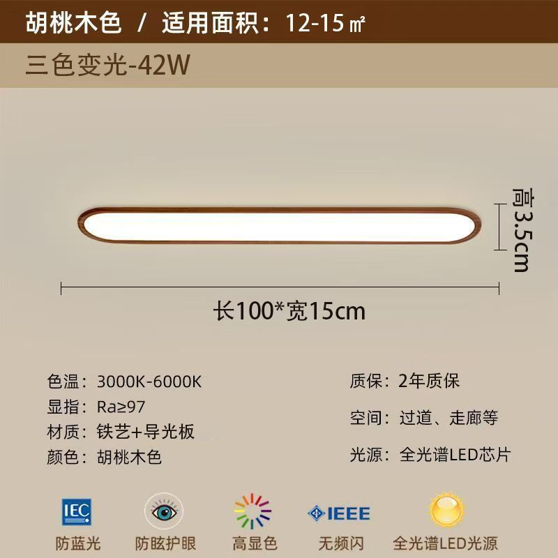 超薄缝吸顶灯走廊过道灯入户阳台灯简约衣帽间卧室极简玄关灯具|undefined