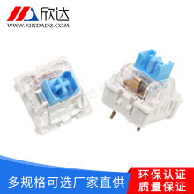 机械键盘轴开关 插拔青轴2脚电脑贴片开关 按钮开关 按键防尘开关