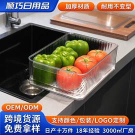 冰箱收纳盒;化妆品收纳盒;保鲜盒、饭盒