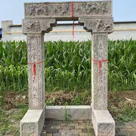 青石石雕门祠堂门柱刻字宗祠门框牌匾大门柱景区村口门楼牌坊门框