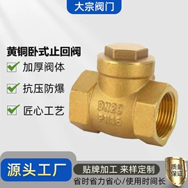 球阀;其他阀门;闸阀