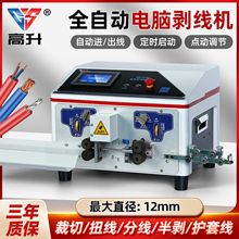 GS-6102�¿��o�׾�������󾀏�12mmBV���๦��ȫ�Ԅ���X�����C