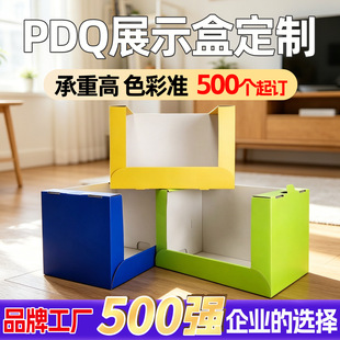 PDQչʾ�ж��ƿ��ۯB����м��ܹ��S���ж������㼈��չʾ�ж���