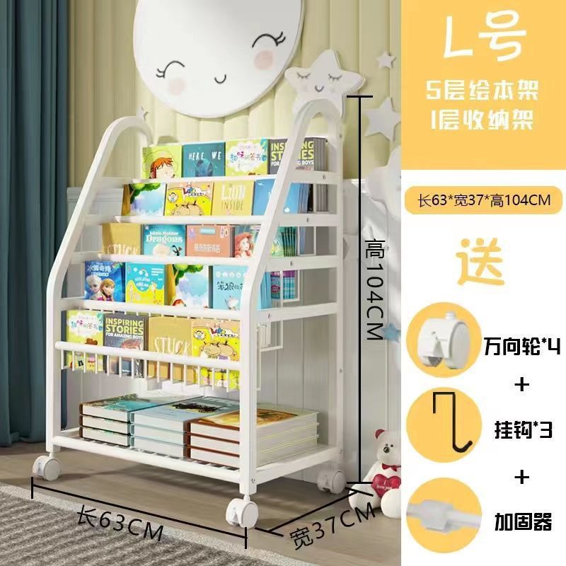 儿童书架家用阅读区绘本架多层玩具收纳架置物架落地宝宝简易书柜|undefined