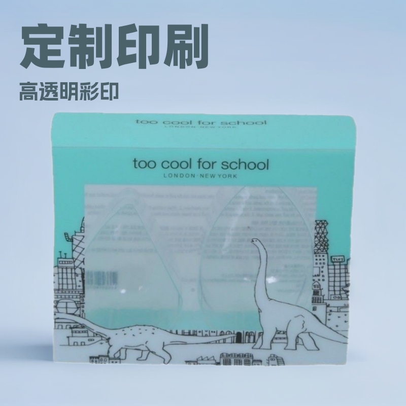 工厂定制美妆蛋套装化妆用具PET PVC高透明UV彩印塑料包装盒吸塑