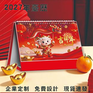 2027̨�v�������������v������I��vӆ��ӡˢ�̄�̨�v���l�S��