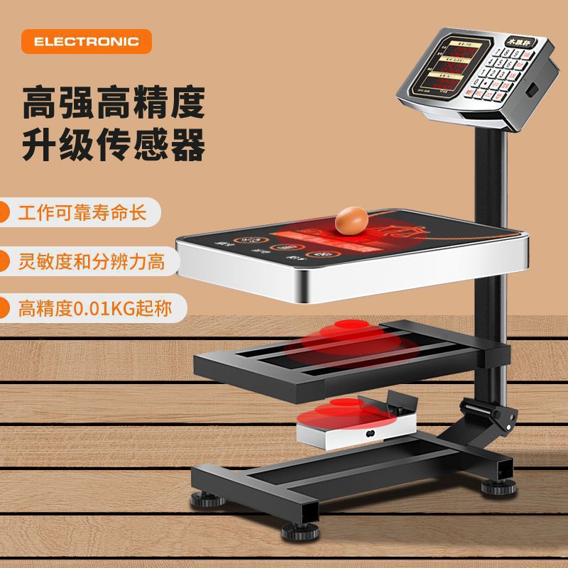 New electronic scale commercial kilogram folding electronic scale precision industrial universal floor-standing 2
