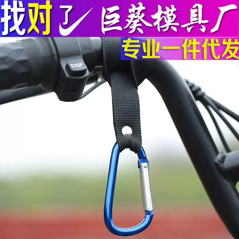 电动车自行车电瓶车车头挂钩免打孔通用自行摩托锁扣头盔挂物钩子