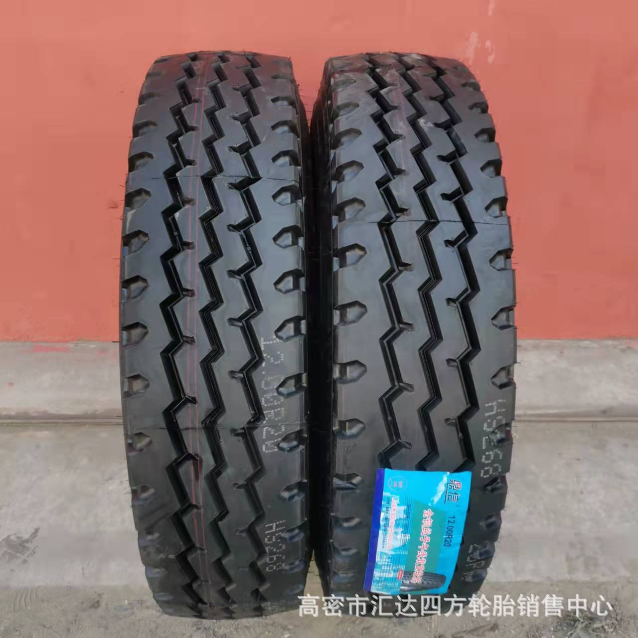 现货供应12.00R20钢丝卡车轮胎 子午线轮胎 前四后八用  批发零售