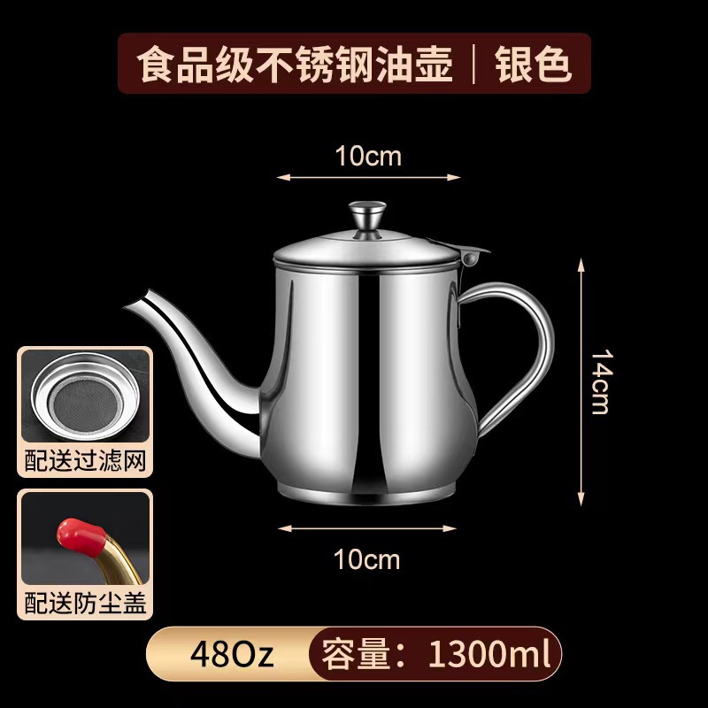 Olla de aceite de acero inoxidable olla oz tanque de almacenamiento de aceite botella de condimento multiusos botella de aceite para el hogar con colador cocina salsa espesada y olla de vinagre