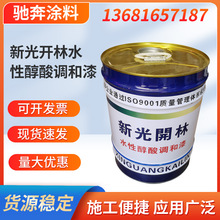 白色醇酸调和漆金属防锈漆 钢结构防腐漆 工业醇酸油漆 模具油漆