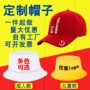 防晒防寒渔夫定制棒球帽