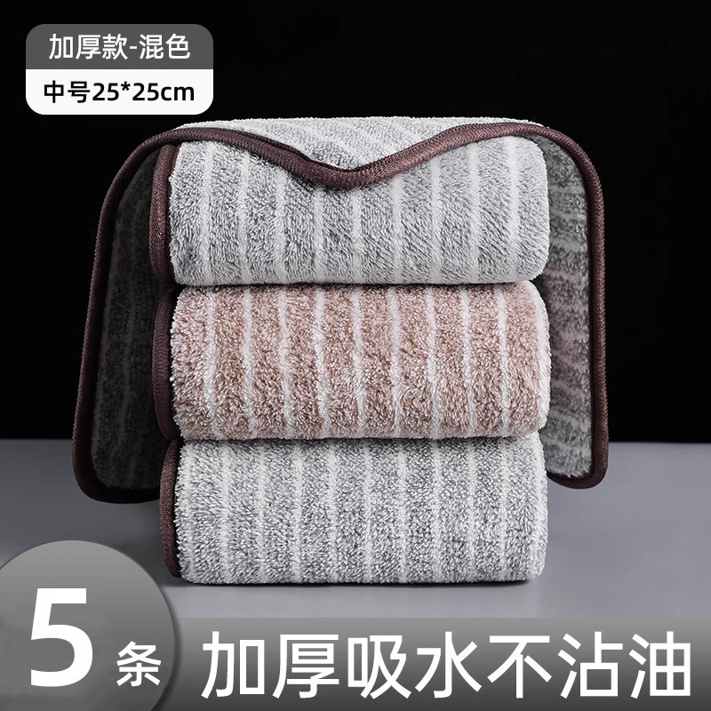 雑巾、食器洗い布、竹炭繊維、お手入れ簡単、家庭用増粘キッチン脱脂小正方形タオル、ストラップ付き、掃除と吸水性|undefined