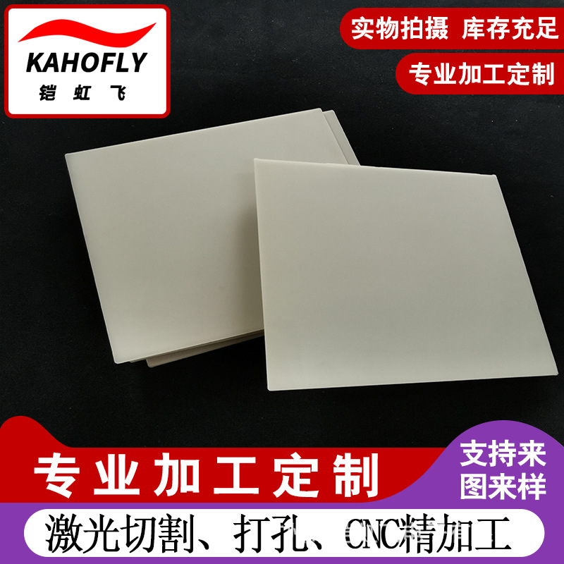 氮化铝陶瓷片1.5mm高导热新能源汽车电子0.8mm氮化铝ALN陶瓷片