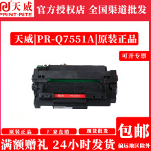 ���������m�û���HPQ7551A51AHP3005DNM30273035���ݴ�ӡ�C�m��HP