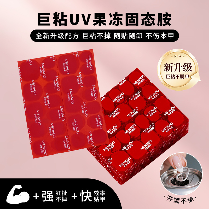 Miina Duo Red Diamond Super Adhesive Four-Season Waterproof Nail Stickers Strong Ultra-Thin No-Lamp Needed New Year Red Glue Jelly Glue Miina Duo Red Diamond Super Adhesive Four-Season Waterproof Nail Stickers Strong Ultra-Thin No-Lamp Needed New Year Red Glue Jelly Glue