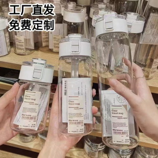 2026高颜值便携SMMA透明水杯推荐|夏季补水开学季必备